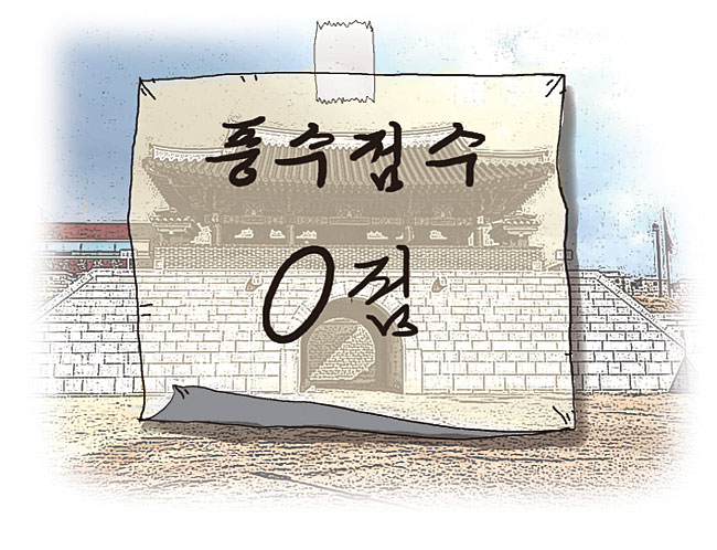 <14> 고려의 지방도시 경주읍성·상주읍성과 풍수[이기봉의 풍수이야기]