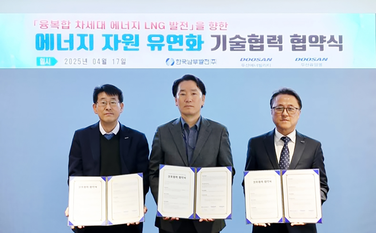 두산퓨얼셀, 두산에너빌리티와 손잡고 신세종빛드림본부 효율 극대화! 수소연료전지 기술 협력 MOU 체결