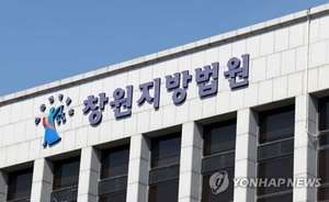 “네 아내 난장이” 8촌 동생 모욕에 흉기 휘두른 60대