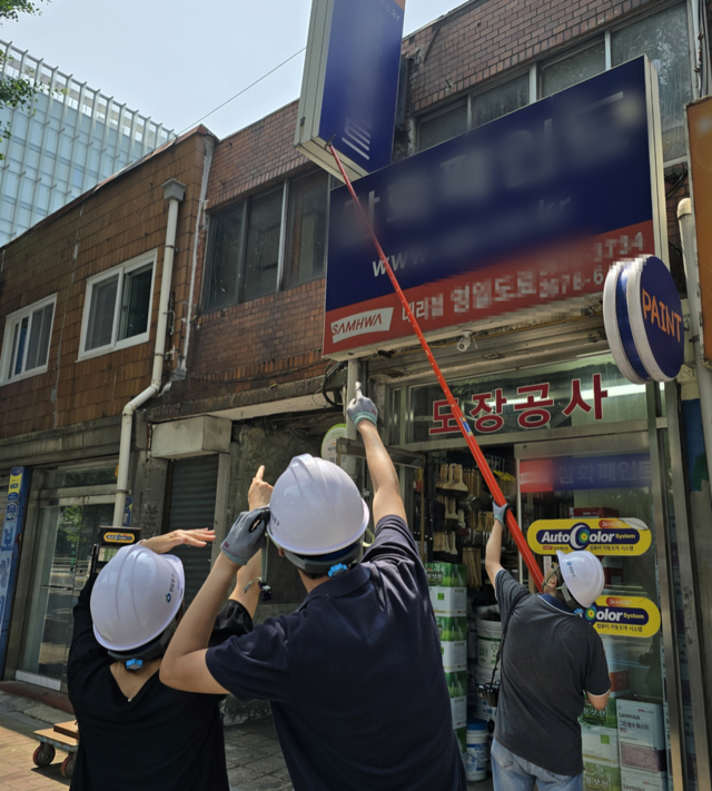 서울 영등포구에서 옥외광고물 접합부위의 노화, 부식 등 위험성을 확인하고 있다. 영등포구청 제공
