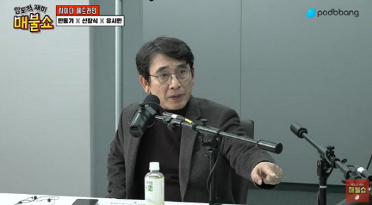 유시민 “지귀연·심우정 짜고 치고 尹 ‘탈옥’시켜준 것”