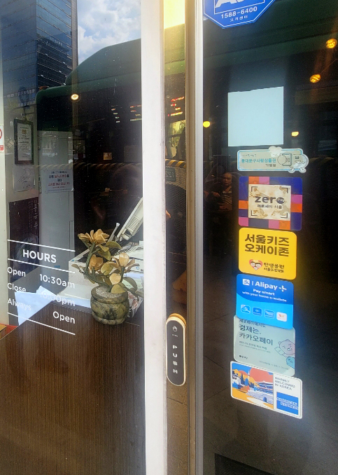 서울 동대문구 ‘서울키즈 오케이존’ 매장 출입문에 인증 스티커가 붙어 있다. 동대문구청 제공