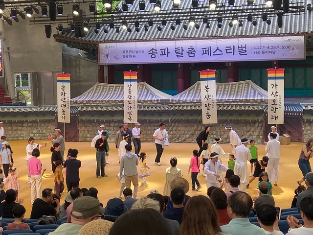 송파구청 제공