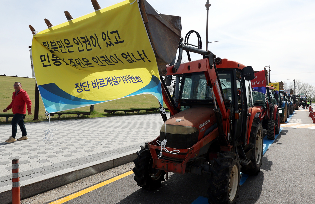 대북전단 살포 예고… 트랙터로 맞선 주민