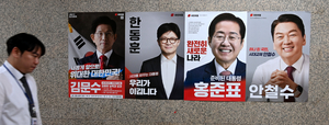 1차 경선은 ‘탄핵’, 당심 반영 2차땐 ‘한덕수와 단일화’ 이슈가 변수