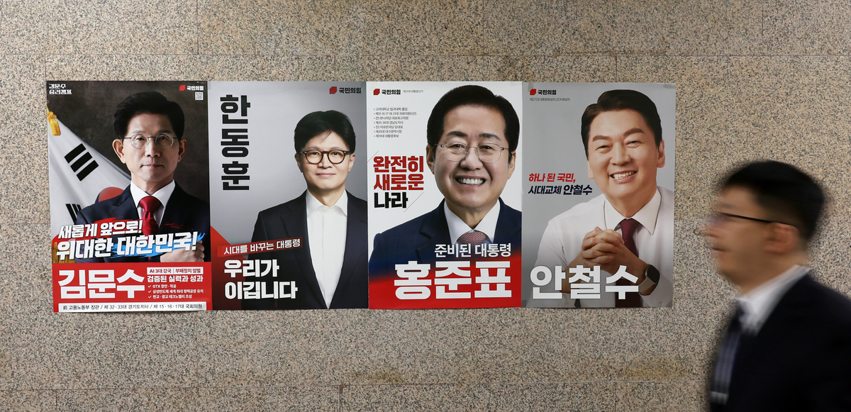 안철수 “尹 탄핵 국민 앞에 사과하자…그래야 이기는 길 열린다”