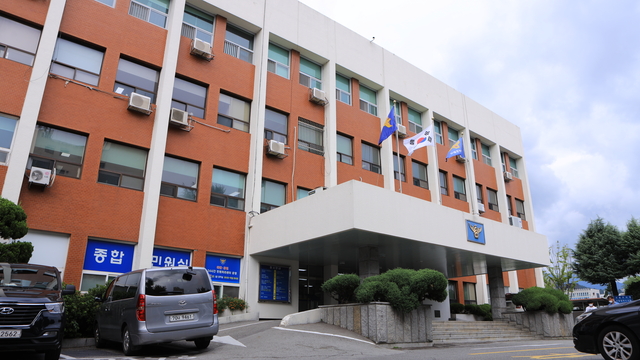 광주 동부경찰서 청사. 동부서 제공