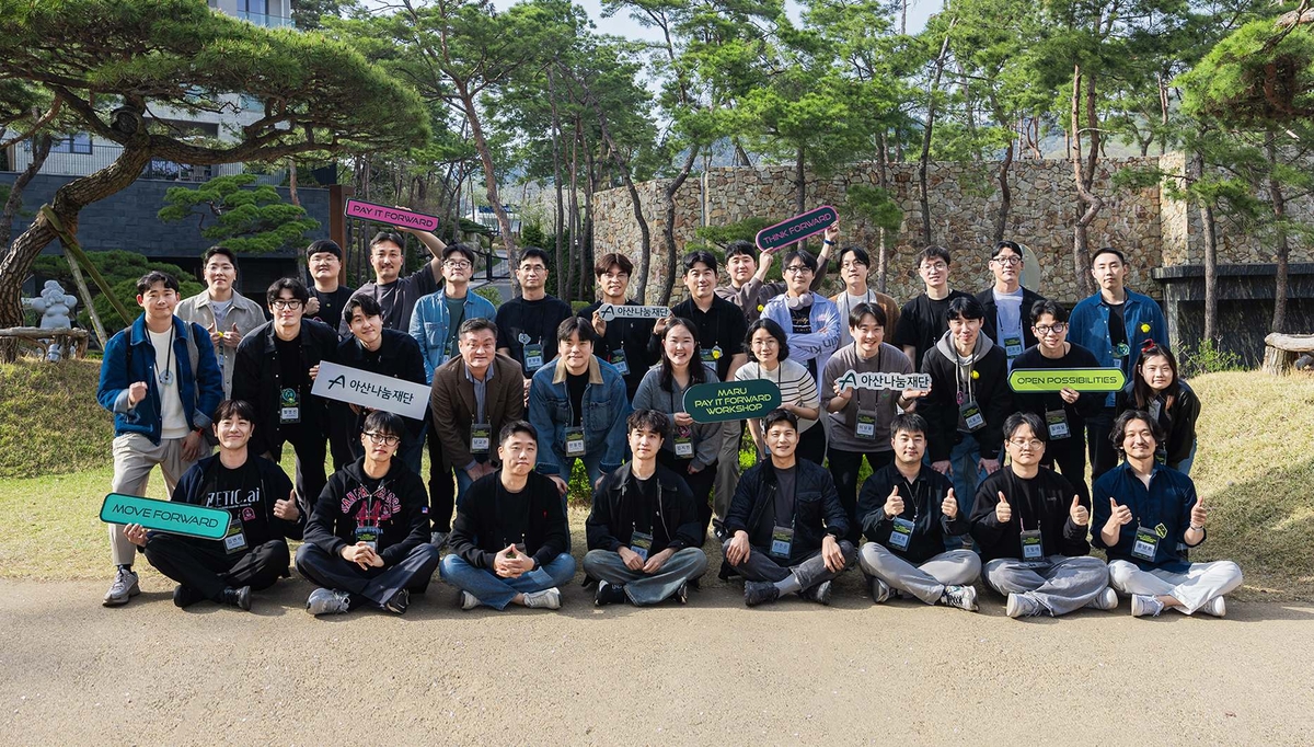 아산나눔재단, 스타트업 성장 플랫폼 '마루' 입주사 13곳 선정 - 뉴스 썸네일 이미지