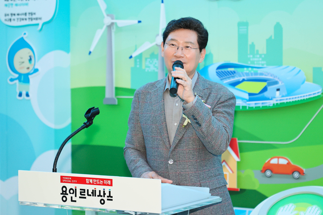 이상일 경기 용인시장이 지난 22일 용인시 처인구 남동 용인시기후변화체험교육센터 홍보관 재개관식에서 인사말을 하고 있다. 용인시청 제공