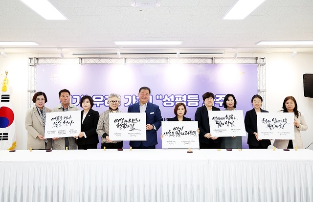 파주시가 연풍리 성매매 집결지 내 한 업소 건물을 매입 후 새롭게 단장해 ‘성평등 파주’라는 이름을 내건 반(反)성매매 교육공간을 조성해 관계자들이 기념촬영을 하고 있다. 파주시 제공