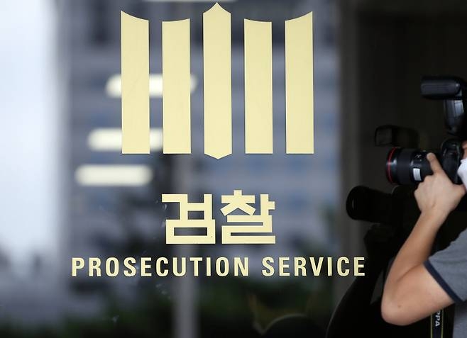 검찰, 고려아연·미래에셋증권 압수수색…유상증자 공시 허위기재 의혹
