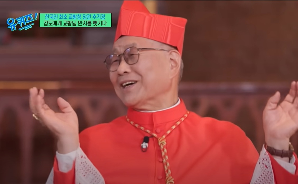 ‘유퀴즈’ 나왔던 유흥식 추기경, 차기 교황 유력 후보로
