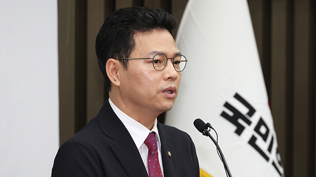 박정훈 국민의힘 의원. 연합뉴스