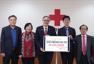 한국문인협회, 산불피해 성금 전달