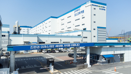 포스코퓨처엠 전남 광양 양극재 공장. 포스코퓨처엠 제공.