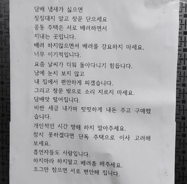 온라인 커뮤니티 캡처.