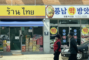 태국어와 한글 간판… 이젠 더이상 낯설지 않아요[도시풍경]