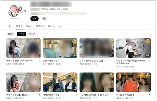 썸네일도 ‘자극적’