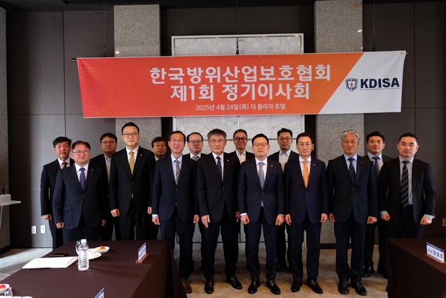 지난 24일 서울 중구 더 플라자호텔에서 진행된 한국방위산업보호협회 제1회 정기이사회에서 참석자들이 기념촬영을 하고 있다. 한화에어로스페이스 제공