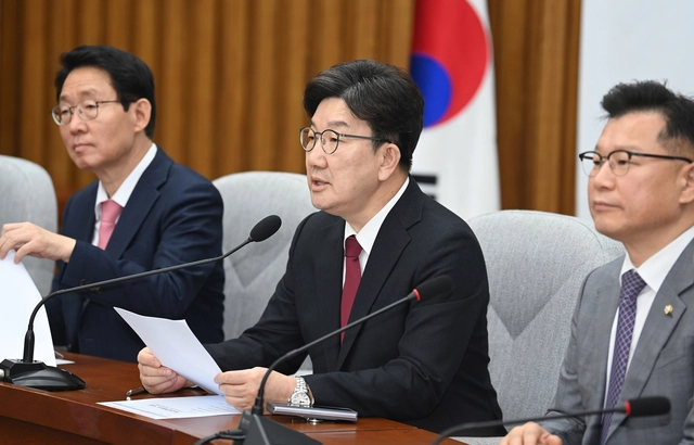 국힘 원내대책회의