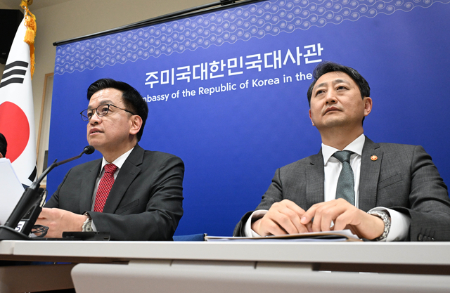 “좋은 출발”