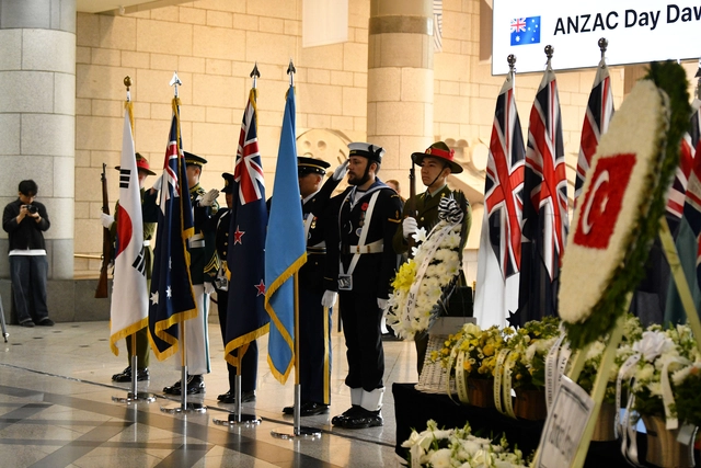 25일 새벽 서울 용산구 전쟁기념관에서 호주ㆍ뉴질랜드 참전용사를 기리는 ‘안작데이’ 추모행사가 열리고 있다. 전쟁기념사업회 제공