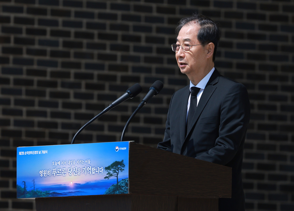 민주, 한덕수 등판설에 “파렴치한 출마 간보기”