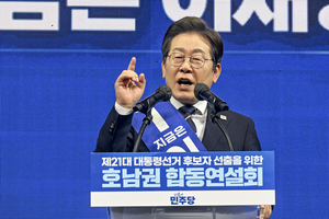 [속보]이재명, 호남 경선서 88.69% 압승