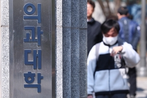 의대협, 수업복귀 설문에 ‘모두 동의해달라’요구