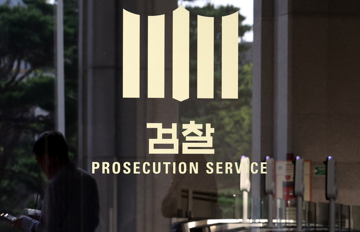 300억 실체 드러날까...檢, ‘노태우 비자금 의혹’ 계좌 추적한다