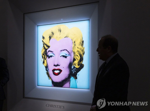 ‘팝아트 거장’ 앤디 워홀 작품, ‘대형 폐기물’로 버려져