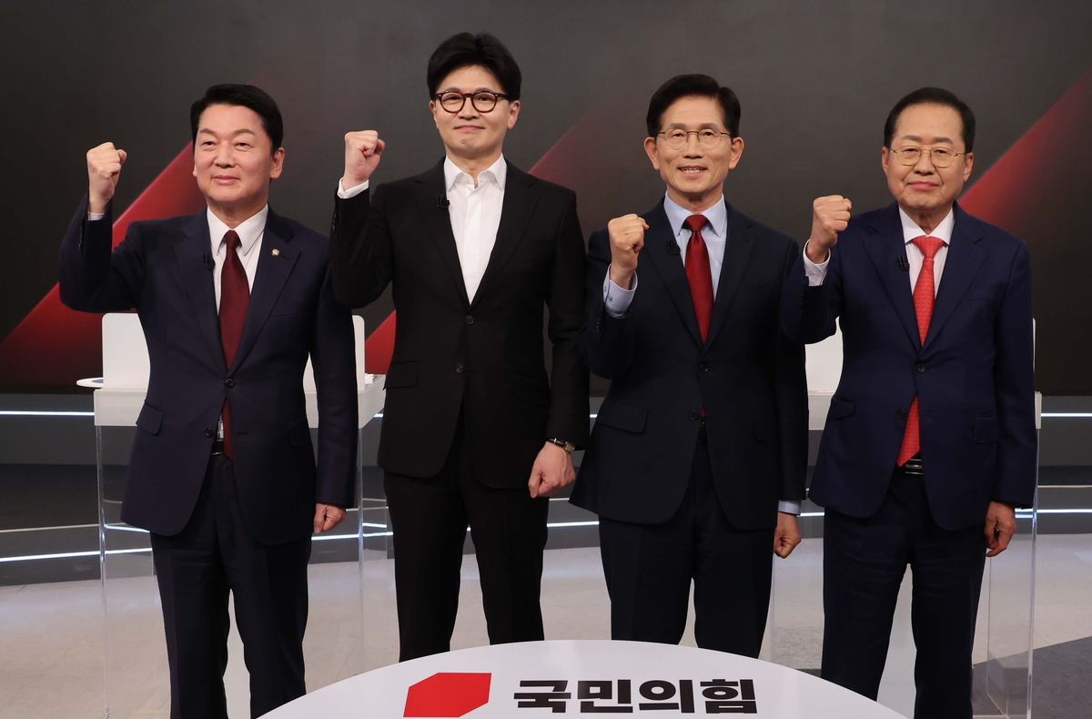 국민의힘 경선 흥행 성공? 첫날 당원 투표율 42.13%