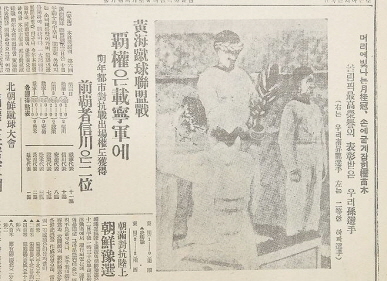 고 손기정 선생의 1936 베를린올림픽 남자 마라톤 우승 소식을 전한 조선중앙일보. 코베이옥션 제공