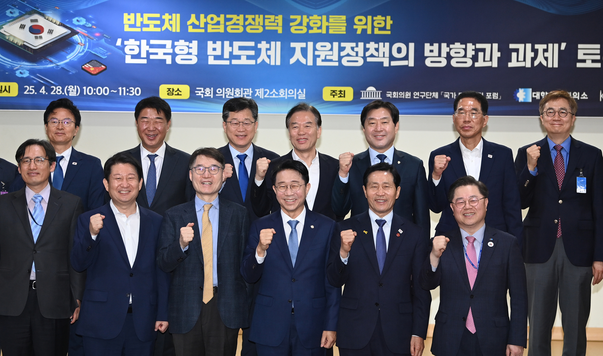 “반도체 산업 매년 5.5조 직접 지원땐 GDP 연 7.2조 늘어”