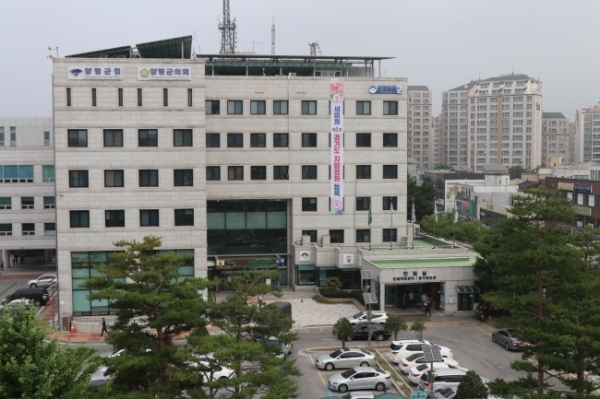 경기 양평군청사 전경. 양평군청 제공