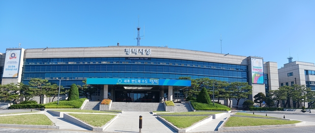 경기 평택시청사 전경. 평택시청 제공