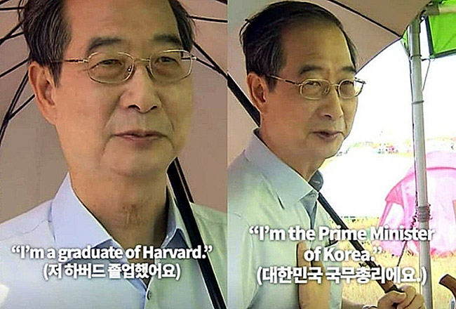 “한덕수·이준석 하버드 연대? 가능성 없다” 홍준표 캠프의 분석