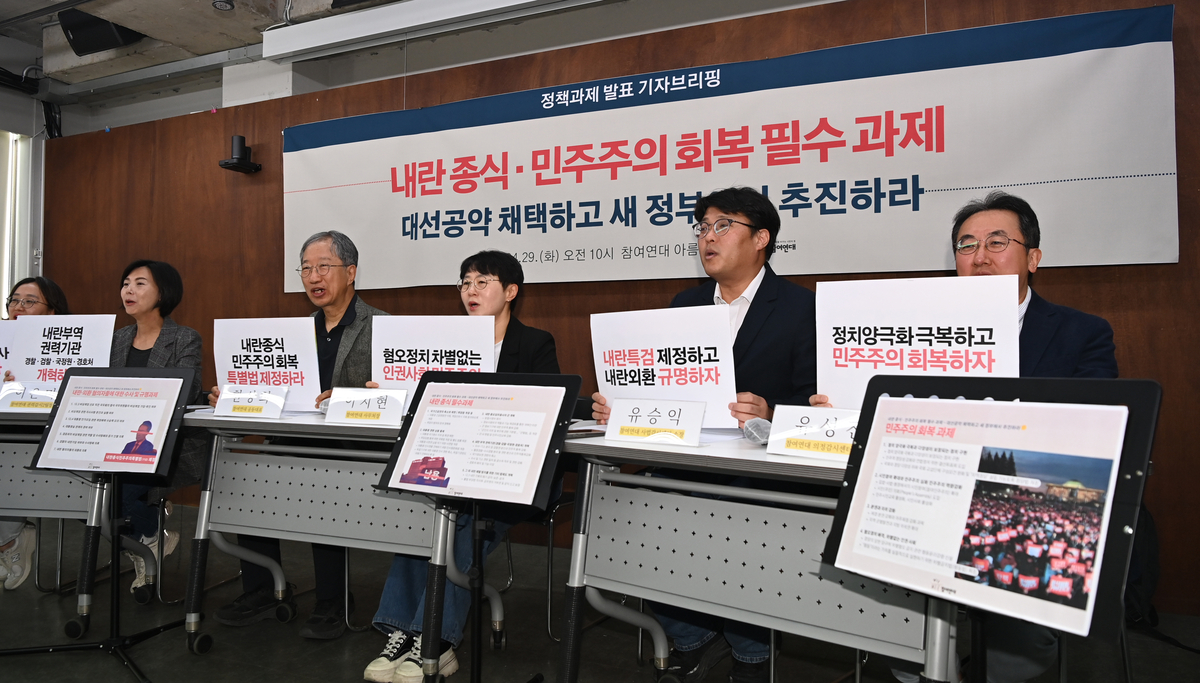 벌써 이긴듯 쏟아진 ‘진보단체 청구서’… “정치적 빚진 이재명, 외면 힘들것”