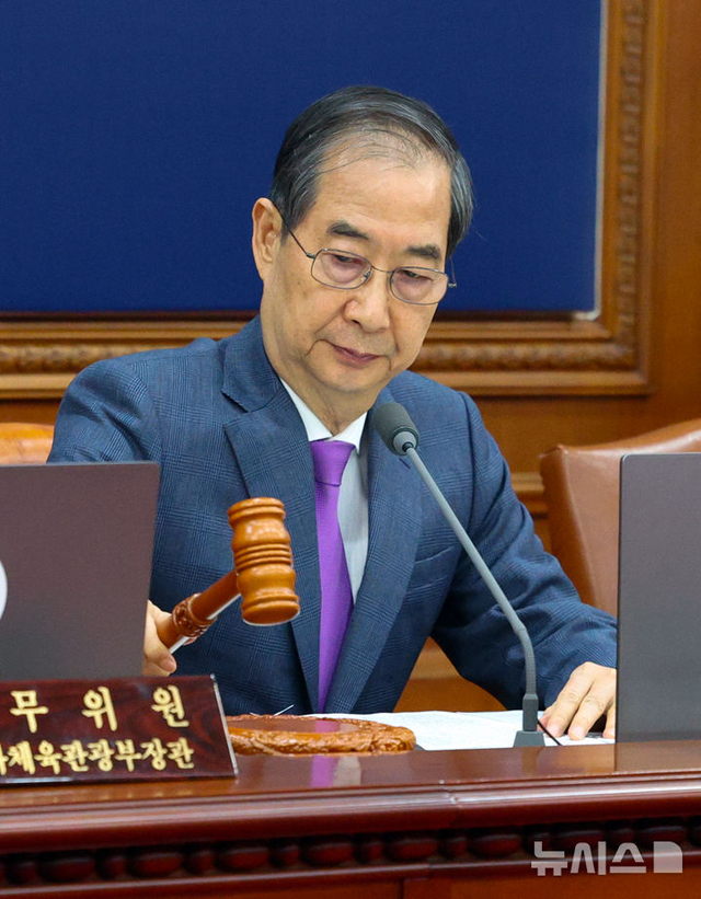 한덕수 대통령 권한대행 국무총리가 22일 서울 종로구 정부서울청사에서 열린 국무회의에서 의사봉을 두드리고 있다. 뉴시스