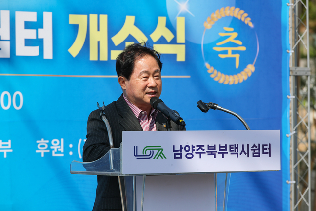 주광덕 남양주시장이 28일 오남읍 양지리 남양주북부 ‘택시 쉼터 개소식’에서 인사말을 하고 있다. 남양주시 제공