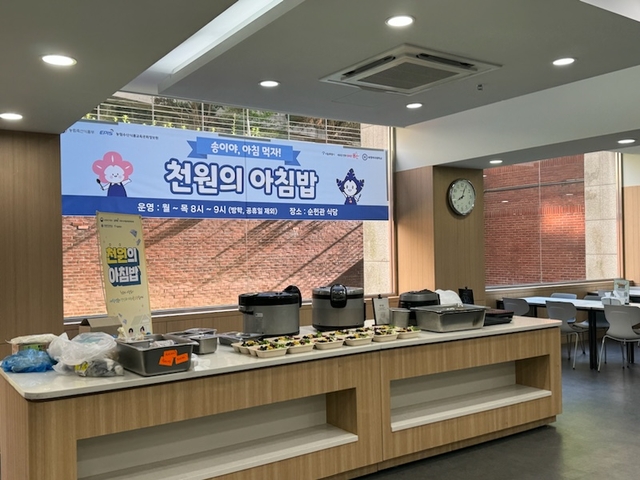 용산구청 제공