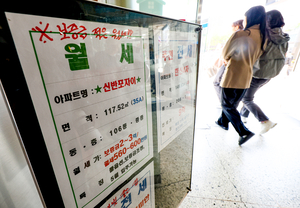 이젠 ‘월세 시대’