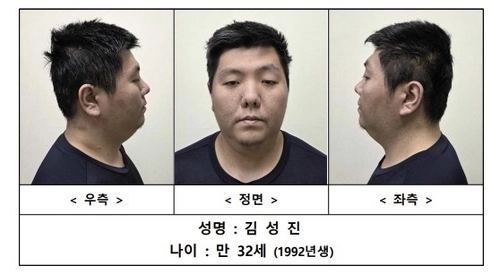 서울경찰청 제공