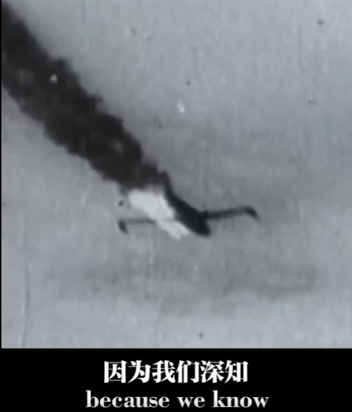 한국전 당시 격추된 미군 전투기. 중국 외교부 위챗 계정 캡처