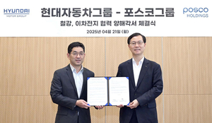 초일류 향해… 철강+2차전지 영토 확장