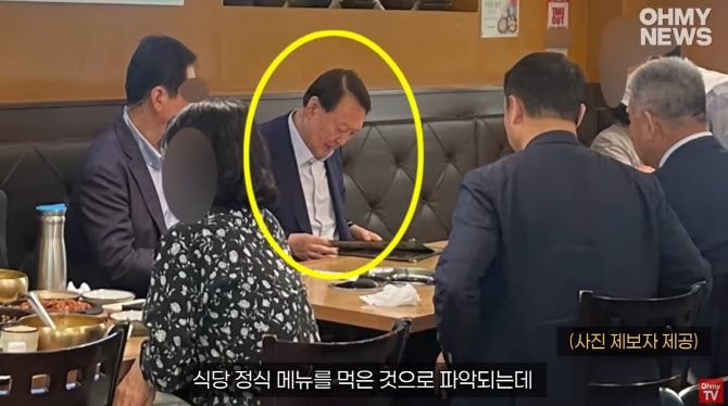 “깜짝” 판교 보리밥식당서 목격된 윤석열
