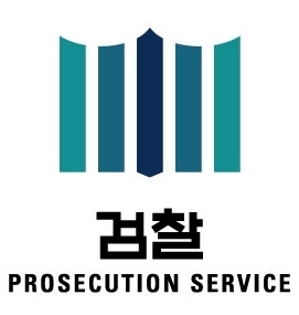 검찰로고