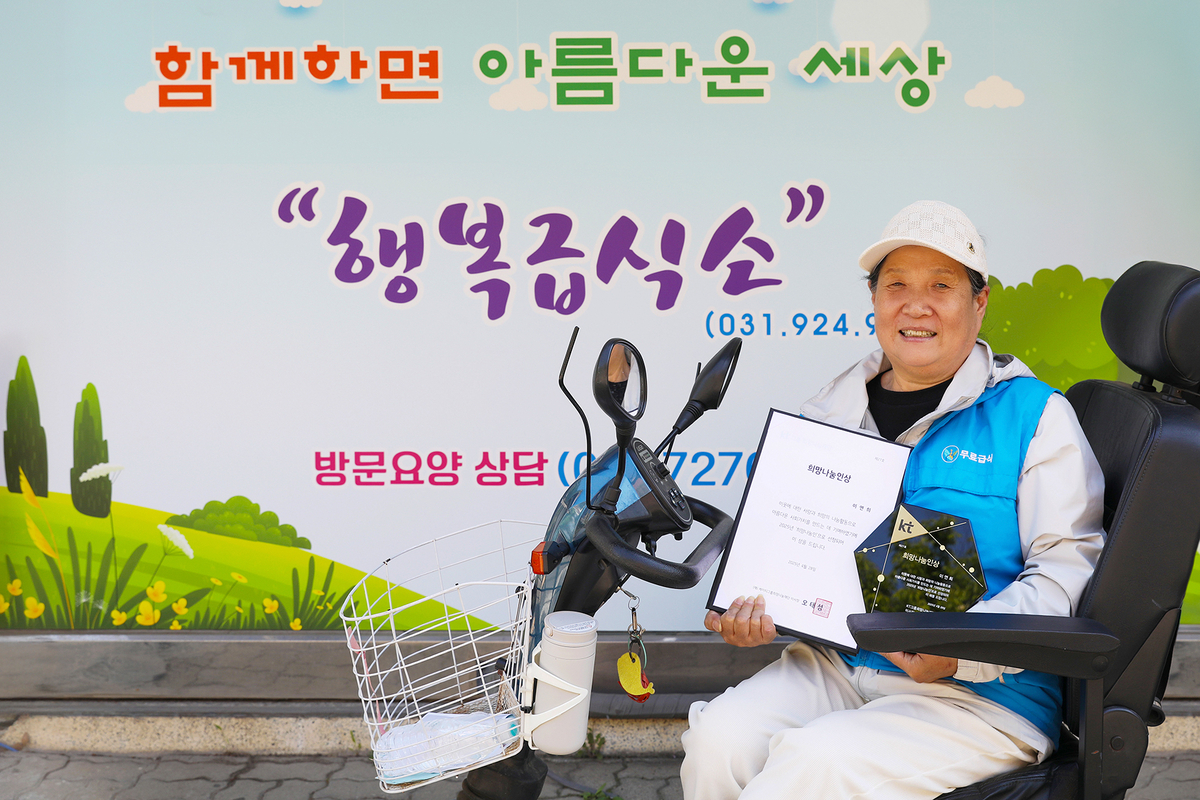 중증장애 딛고… 10년째 급식봉사·7년째 나눔강사로