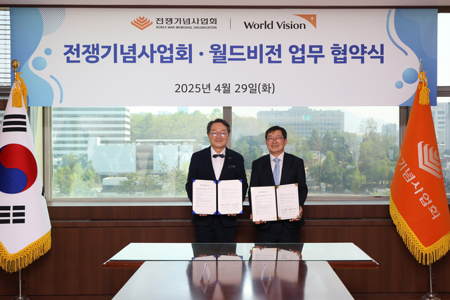 전쟁기념사업회(회장 백승주)는 사회복지법인 월드비전(회장 조명환)과 29일 업무협약(MOU)을 서울 용산 전쟁기념관에서 체결한 뒤 기념촬영하고 있다. 전쟁기념사업회 제공