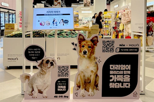“유기동물 가족 돼주세요” 입양 캠페인